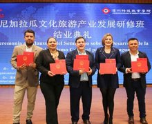 Finaliza con éxito la participación de Nicaragua en importante Seminario de Turismo Cultural en China