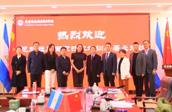 INATEC participa en conferencia mundial de educación técnica profesional en China